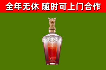 丹凤烟酒回收皇家剑南春龙年.jpg