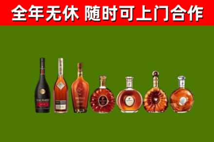 丹凤回收洋酒