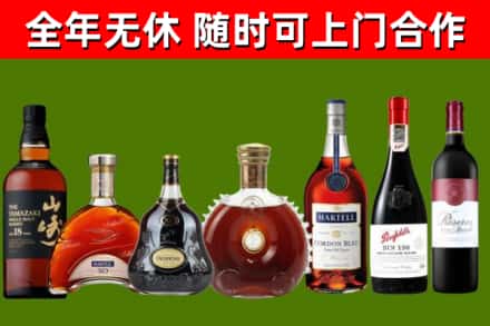 丹凤回收红酒