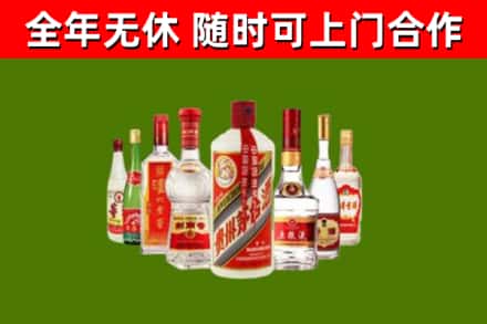 丹凤烟酒回收八大名酒.jpg