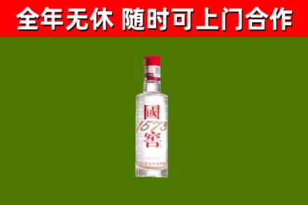 丹凤烟酒回收1573酒.jpg