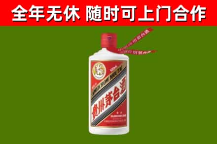 丹凤回收飞天茅台酒