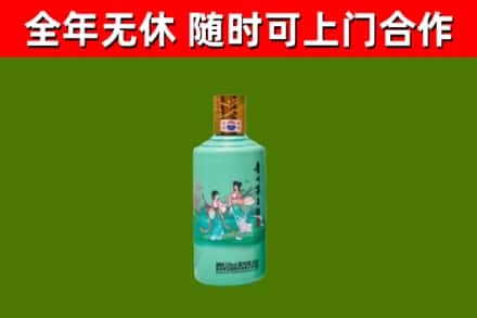 丹凤回收节气茅台酒
