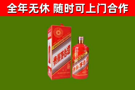 丹凤回收生肖茅台酒