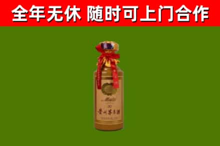 丹凤回收30年茅台酒