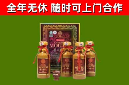 丹凤烟酒回收50年茅台酒.jpg