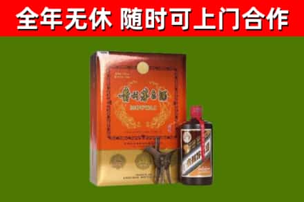 丹凤烟酒回收汉帝茅台.jpg