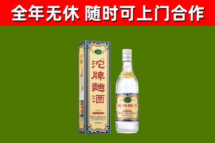 丹凤烟酒回收80沱牌曲酒2.jpg