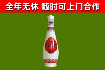 丹凤烟酒回收瓷瓶汾酒.jpg