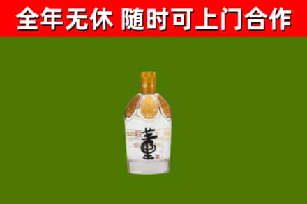 丹凤烟酒回收董酒.jpg