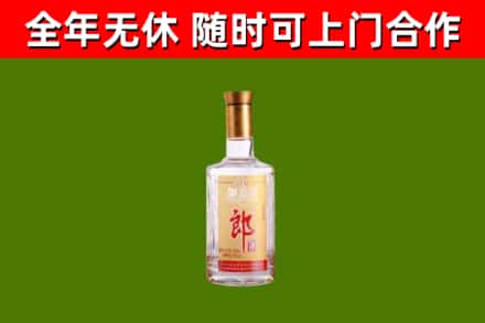 丹凤烟酒回收光瓶郎酒.jpg