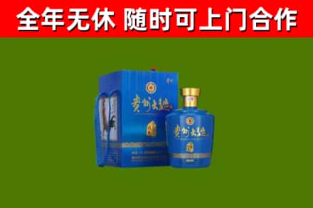丹凤烟酒回收贵州大曲.jpg