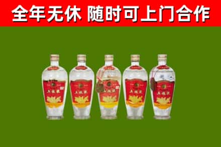 丹凤烟酒回收公斤五粮液.jpg