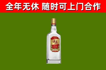丹凤烟酒回收尖庄酒.jpg
