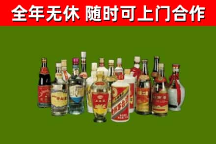丹凤回收白酒