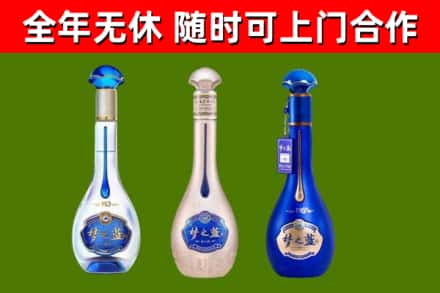 丹凤烟酒回收梦之蓝系列.jpg
