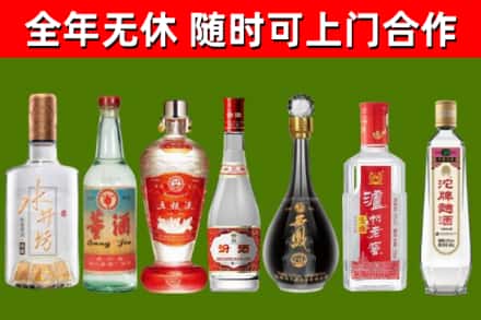 丹凤回收名酒