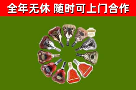 丹凤回收XO