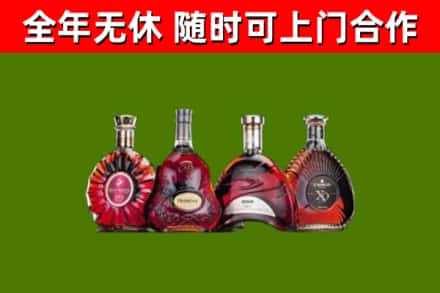 丹凤烟酒回收洋酒.jpg