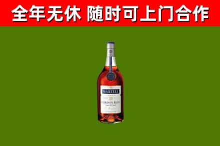 丹凤烟酒回收马爹利蓝带洋酒.jpg